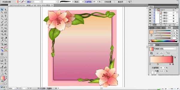 ai怎么设计粉色花框矢量图?