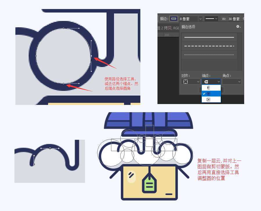 ps怎么绘制火箭发射的场景图?