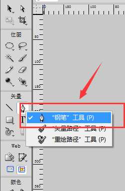 Fireworks混合路径工具怎么制作线条波浪图形?