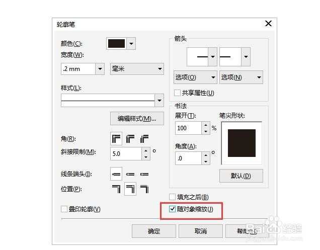 cdr怎么设计名片? cdr设计个人名片矢量图的教程