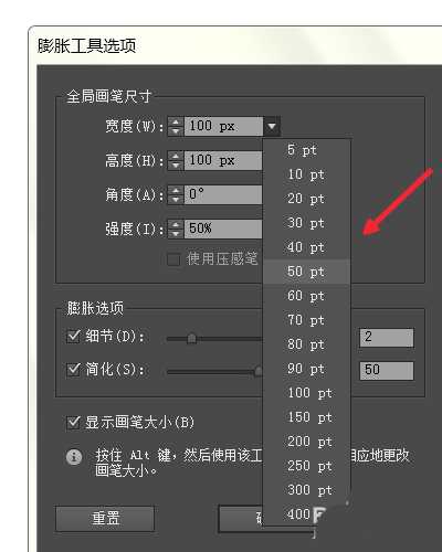 ai膨胀工具怎么给五角星制作圆球角度?