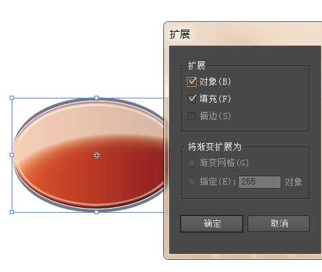 ai怎么快速创建按钮? ai符号库调用按钮的教程