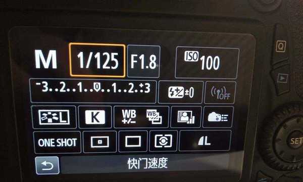 佳能单反相机70D怎么调节ISO感光度/光圈/快门?
