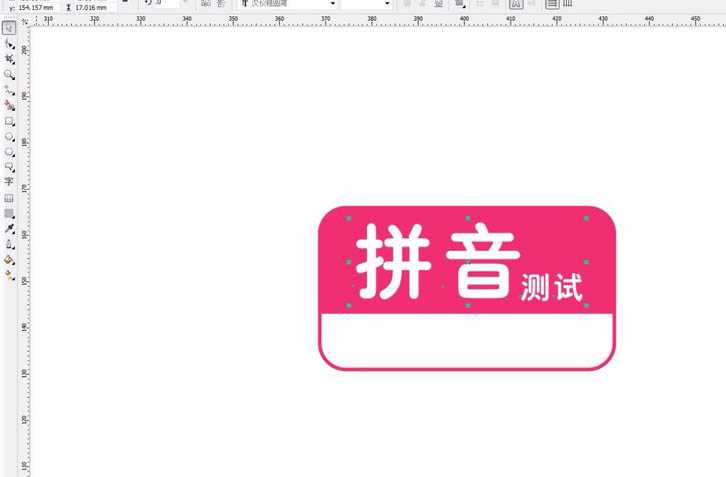 CDR怎么制作突出文字效果? cdr文字方框效果的制作方法