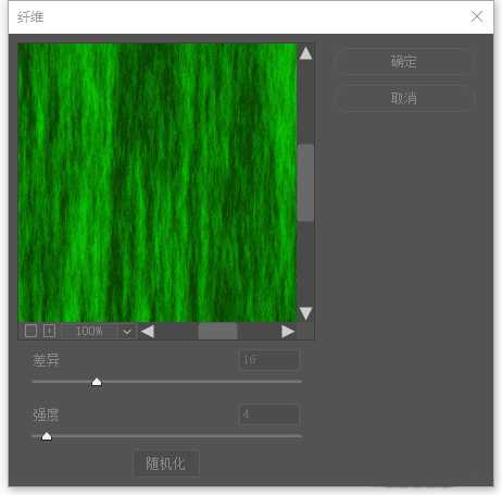 ps怎么设计逼真草地平面俯视图效果? ps草地的画法