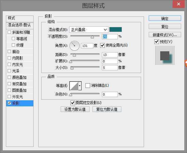 ps融化字体效果怎么做 PS制作融化特效的艺术字体效果教程