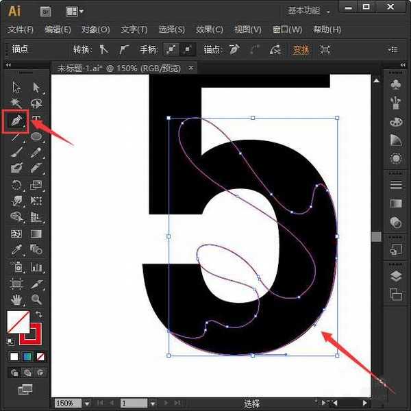 AI怎么绘制液体文字 AI快速制作液体字效果教程