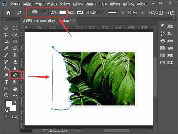 如何用ps把照片撕掉一半 PS快速制作照片撕裂效果教程