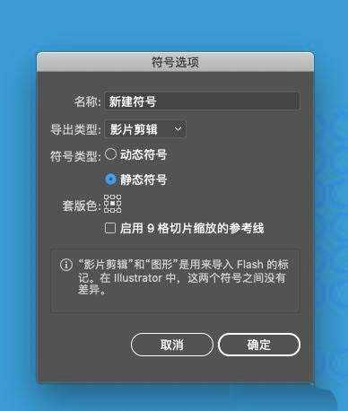 AI怎么快速建模三维立体的黄点红球? ai球体的制作方法