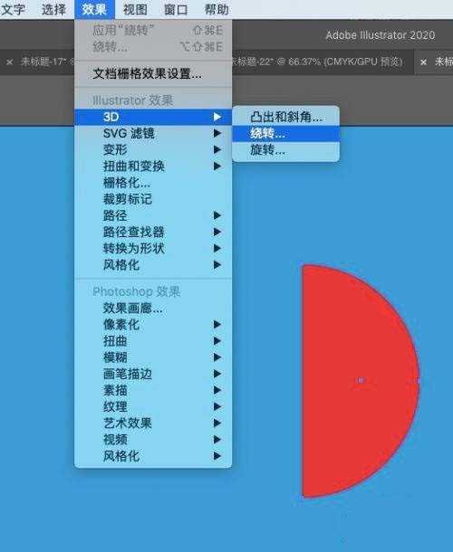 AI怎么快速建模三维立体的黄点红球? ai球体的制作方法