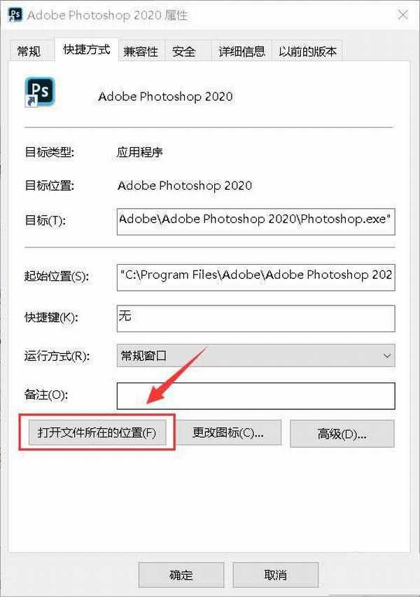 ps怎么安装灯光工厂插件? ps灯光工厂插件的添加方法