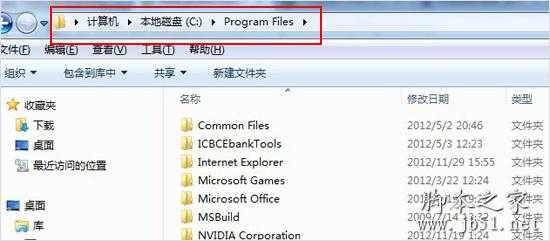 电脑硬盘里的program files文件夹是什么意思