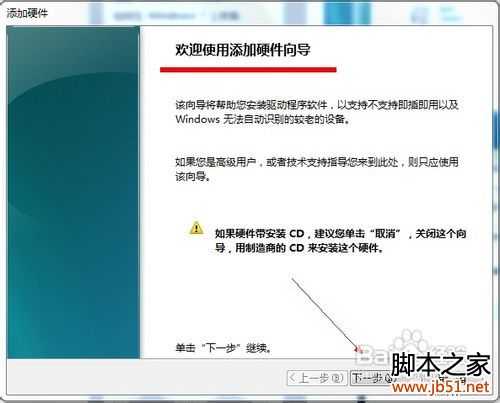 如何卸载显卡驱动,显卡驱动卸载方法(图文教程)