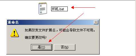 让电脑只有插上自己的U盘才能启动实现方法