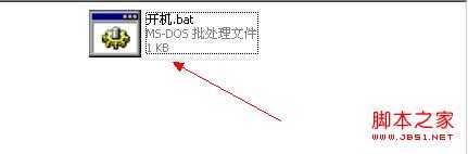 让电脑只有插上自己的U盘才能启动实现方法