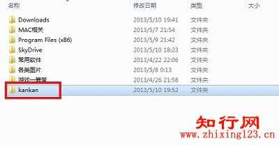 如何彻底删除电脑中kankan文件夹(升级迅雷7出现的情况)