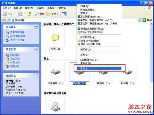 电脑开机慢怎么办 导致电脑开机速度慢的原因及解决方法