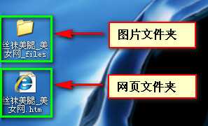 如何下载网页全部图片把所有的图片都下载到硬盘里