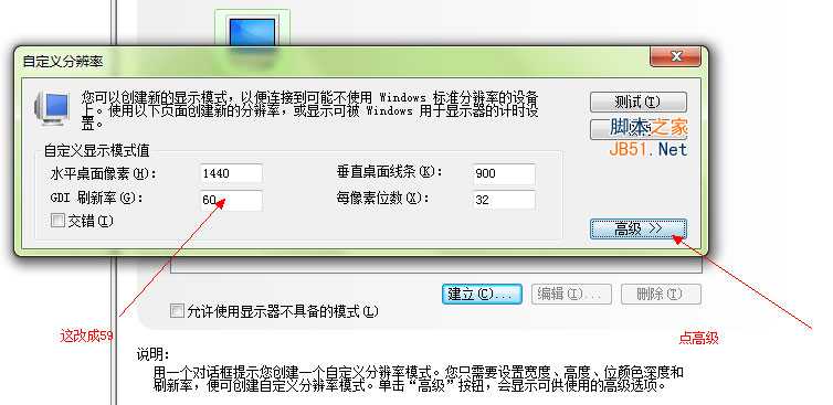 玩CF出现Error in InitRenderer().Shutting down的解决大全(xp,win7等)