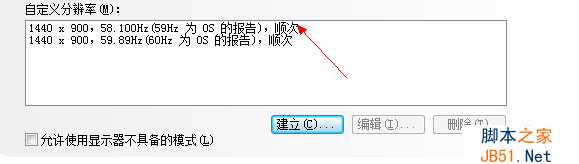 玩CF出现Error in InitRenderer().Shutting down的解决大全(xp,win7等)