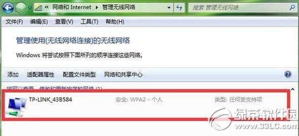 电脑wifi密码忘了之前设置的wifi密码忘记的解决方法