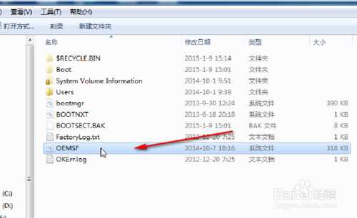 小马激活工具出现Cannot open file k:\OEMSF 的解决方法