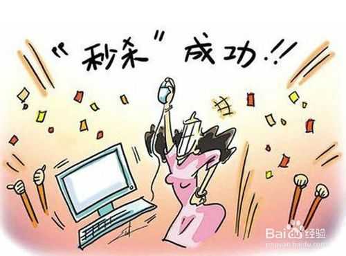 未买到票怎么办?2015春运火车票购票全攻略