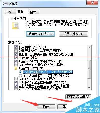 为什么不能隐藏文件夹？电脑隐藏的文件夹还能看到的解决办法