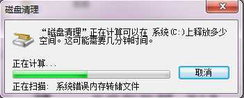 电脑很卡 系统提示内存不足的解决办法