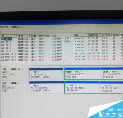 双硬盘双系统的电脑怎么设置启动？