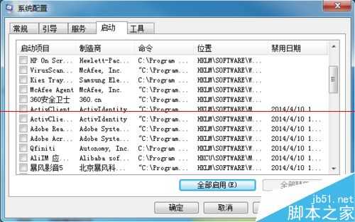 电脑修改系统启动项后需要重新启动计算机吗？