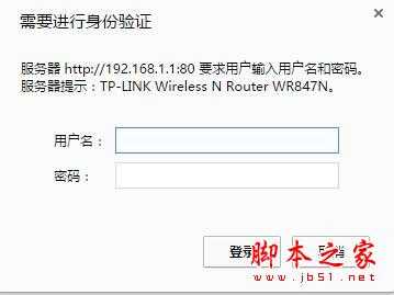 只要两招，别人知道WiFi密码也蹭不了！