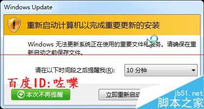 电脑重视自动重启关机该怎么查找原因？