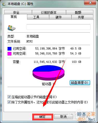 电脑卡、反应速度慢怎么办?如何清理?