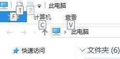 电脑键盘f1到f12都有什么作用 电脑f1到f12的作用详解