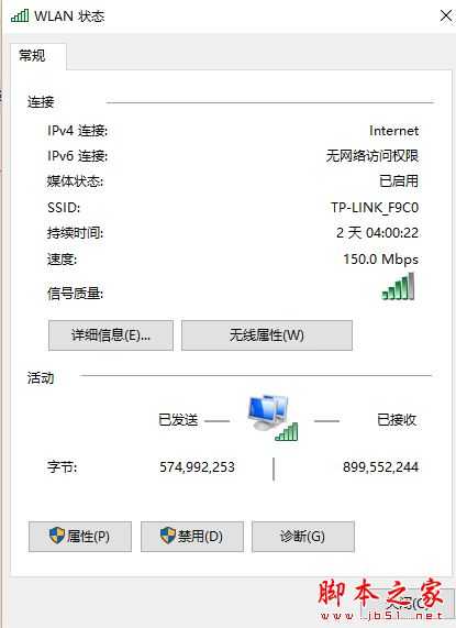 使用无线网卡时怎样查看ip地址？