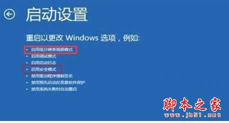 电脑开机后显示器出现输入不支持的故障原因分析及解决方法图文教程