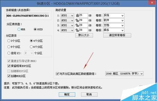 SSD都开机慢怎么办?电脑开机特别慢的几个原因