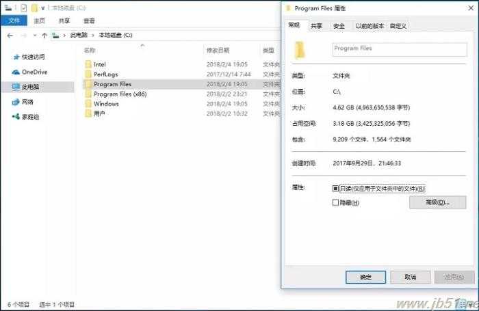 电脑C盘可以删除的文件用那些?Win7/Win8/Win10系统C盘可删除文件介绍