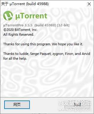 uTorrent Pro v3.5.5.45988