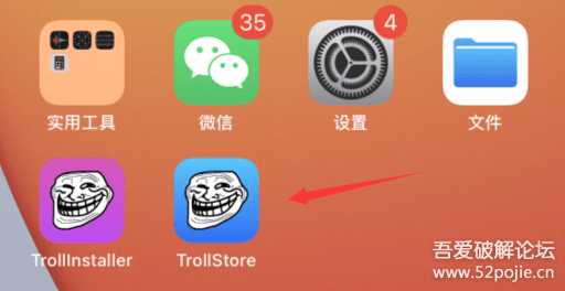 iOS15.1 TrollStore 已发布，永久不掉签