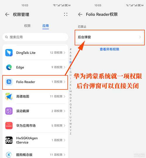 Folio Reader V0.0.7 RSS阅读器app安卓版(附源)