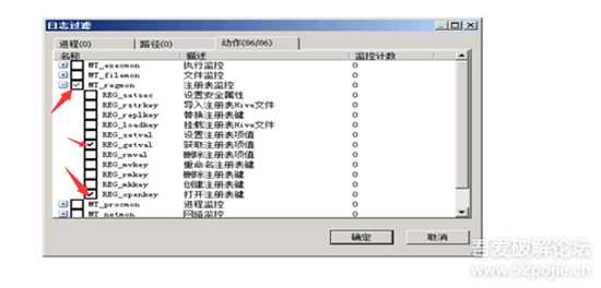 删除注册表简单破解SE加天数限制的某通达信dll公式