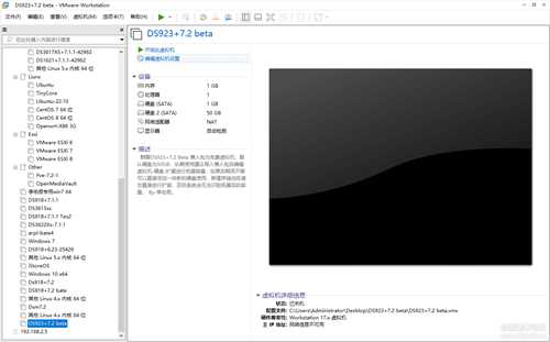 VMware虚拟机黑群晖7.2 Beta (懒人包)