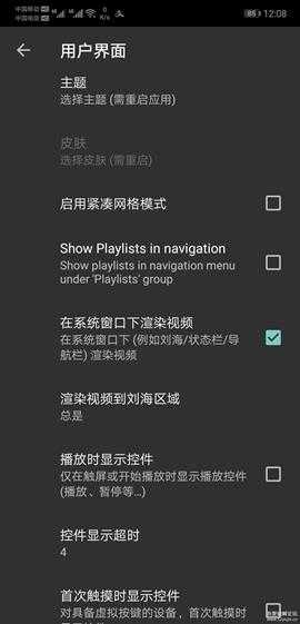 BSPlayer Pro v3.18.244完整版-硬件加速播放器