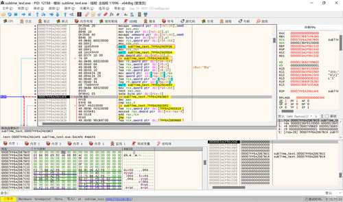 [Windows]Sublime Text 4143注册分析