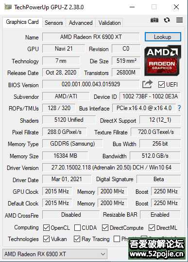 显卡检测工具GPU-Z_v2.52