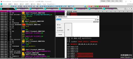 Proxmark3客户端带壳破解登录验证过程及内存补丁制作系列报道