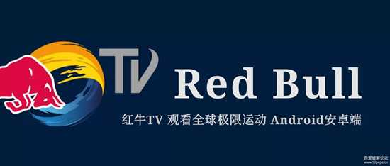 Red Bull 红牛TV —— 观看全球极限运动 解锁免登录版