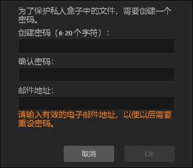 iTop Easy Desktop 开源轻量级桌面图标整理工具 版本：V1.1.0.352